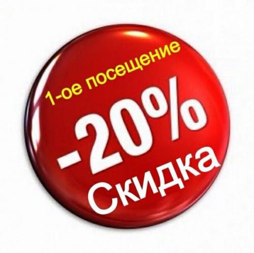 Изюминка или Вишенка в вашем образе? 03 Изюминка или Вишенка в вашем образе? 03