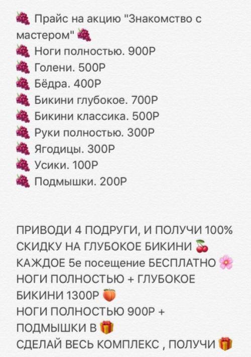 Мы приглашаем в новую бьюти студию Lumi? 03 Мы приглашаем в новую бьюти студию Lumi? 03