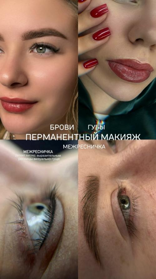 Профессиональный макияж и прическа любой сложности для вашего события. 08