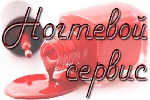 Девочки мы не забываем про себя любимых! 02 Девочки мы не забываем про себя любимых! 02