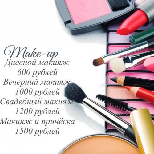 Красотки, приглашаю вас на прическу и макияж! 02