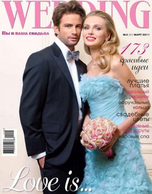 Журнал Wedding.  - все о свадьбе. 03