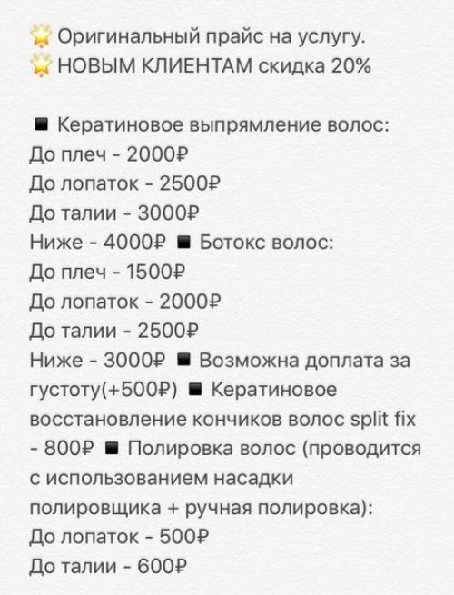 Мы приглашаем в новую бьюти студию Lumi? 02 Мы приглашаем в новую бьюти студию Lumi? 02