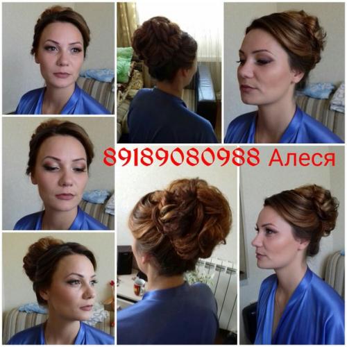 Макияж 700 руб. 01