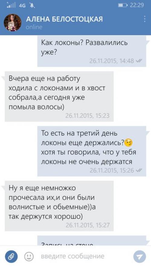 Часто моим клиентам нужны очень стойкие макияж и прически. 03