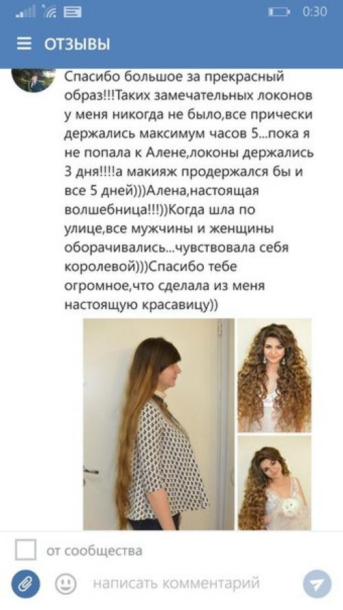 Часто моим клиентам нужны очень стойкие макияж и прически. 05