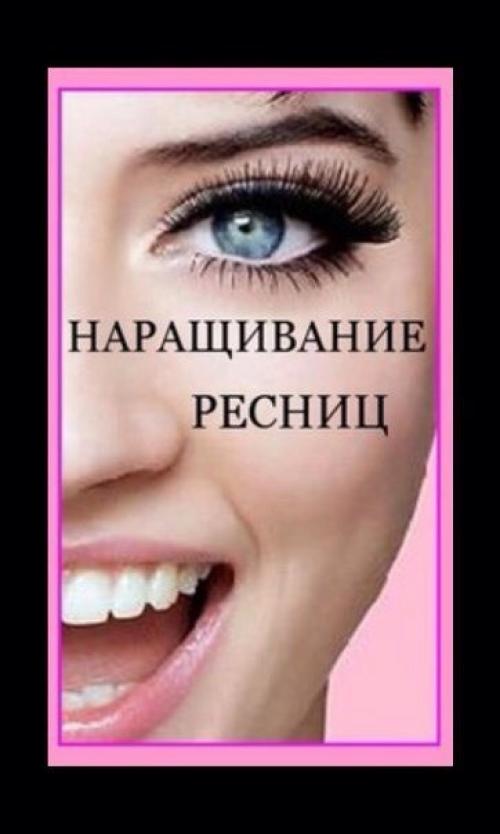 Девочки мы не забываем про себя любимых! 01 Девочки мы не забываем про себя любимых! 01