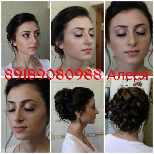 Макияж 700 руб. 03