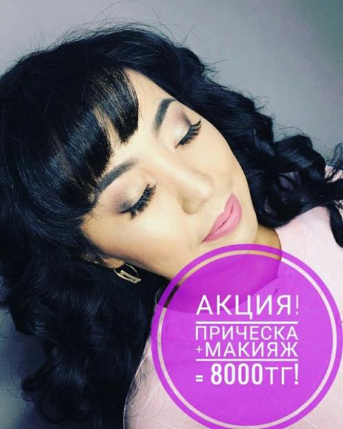 Парикмахерские услуги -. Окрашивание волос. 04