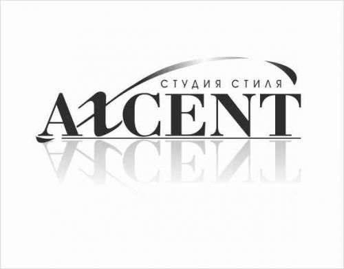 Школа стиля Axcent объявляет набор в группы на курс сам себе стилист. 04 Школа стиля Axcent объявляет набор в группы на курс сам себе стилист. 04