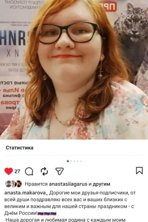 101 день без тебя, моя милая Настенька, без твоей улыбки, без наших разговоров и шуточек.  