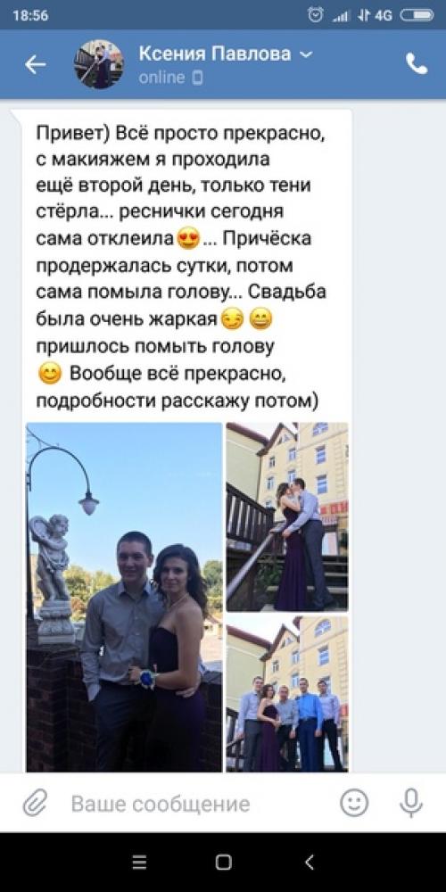 Спасибо за ваши отзывы! 02