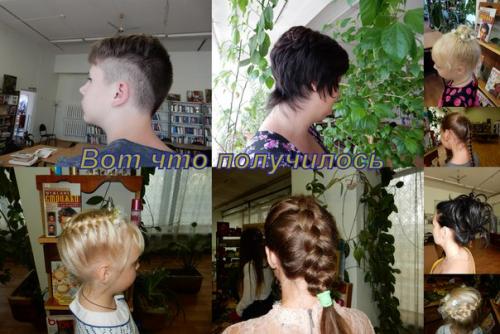 12 сентября 2017 с 10. 00. 03