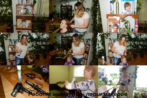 12 сентября 2017 с 10. 00. 05