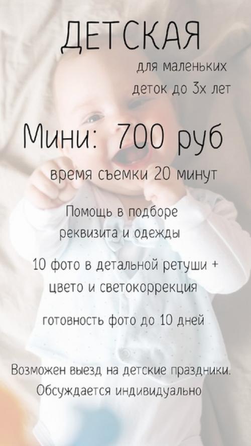 Прайс. Макияж. Прически, локоны. 08