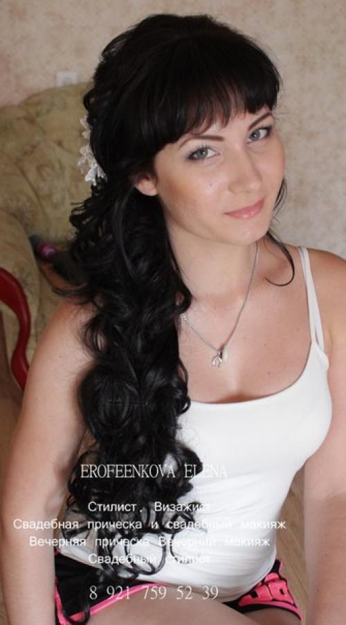 Провели пробник для Яночки. 04