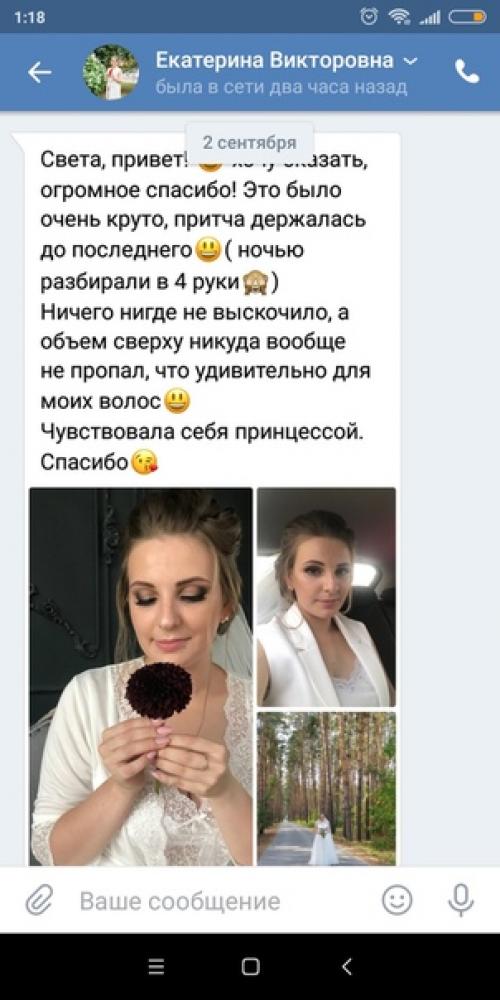 Спасибо за ваши отзывы! 01