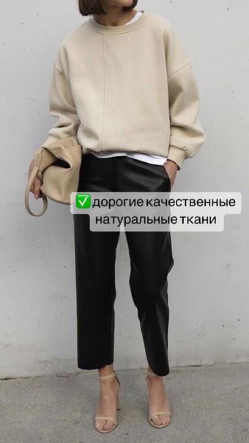 Этот стиль, покорил весь мир! 01