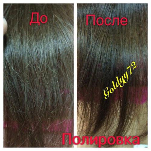 Записи на услуги красоты открыты? 07