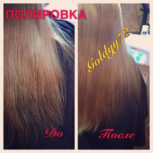 Записи на услуги красоты открыты? 08