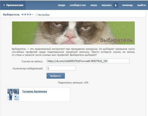 Любая причёска на ваш выбор за репост достанeтся случайному пользователю, подписавшемуся на сообщество Nufa стилист - прически и макияж в Омске. 03