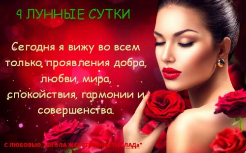 Красота по луне на 25 января - диета, уход за кожей, фитнес, стрижка волос, прическа, окраска. 01