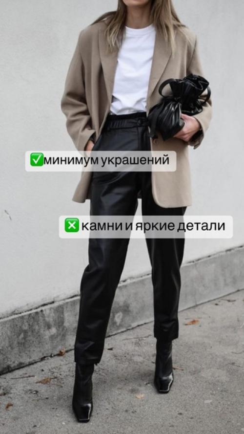 Этот стиль, покорил весь мир! 05