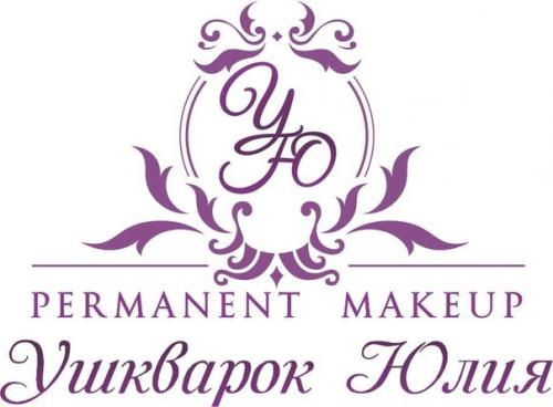 Команда профессиональных мастеров студии виджи помогут вам создать совершенный образ. 01