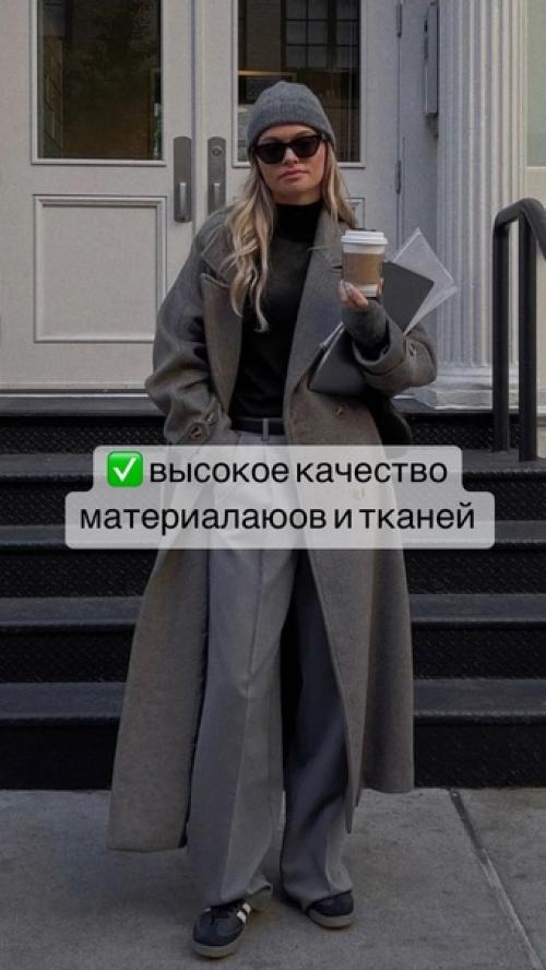 Этот стиль, покорил весь мир! 06