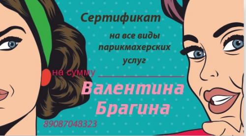 Девочки мои хорошие! 04