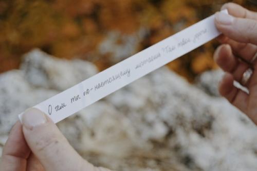 Эй, что за шутки? 01