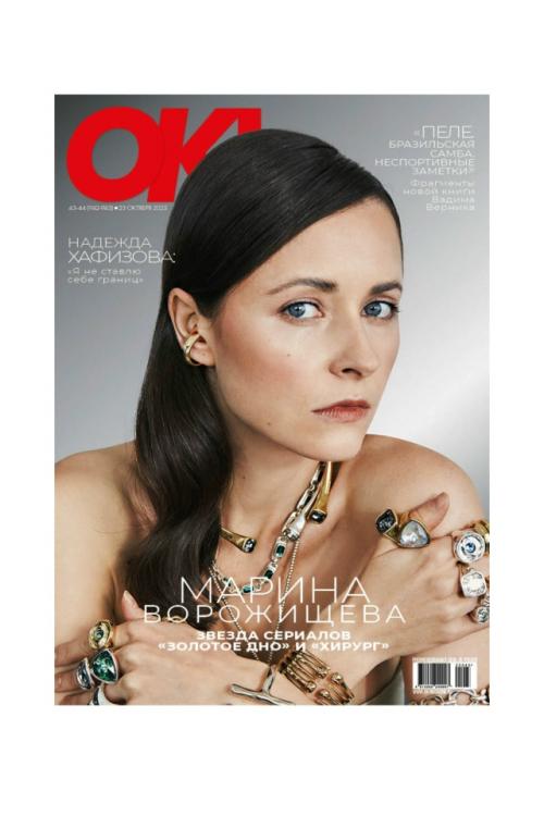 Целый клад обуви RIO Fiore в фотосессии актрисы и звезды сериалов Золотое дно и хирург Марины Ворожищевой для журнала. 03