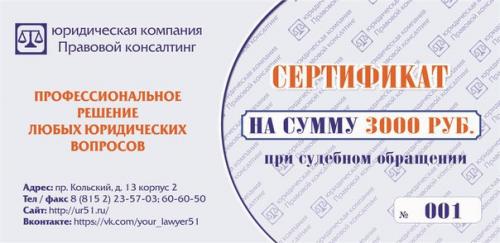 Вас ждут призы: 01