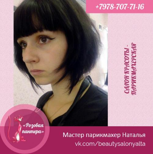 Собранные свадебные причёски. 04