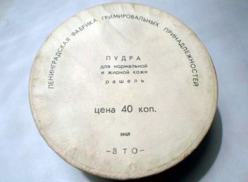 История вещей - советская пудра. 04 История вещей - советская пудра. 04