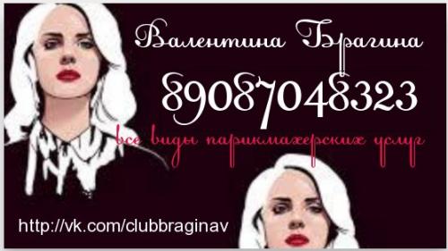 Девочки мои хорошие! 03