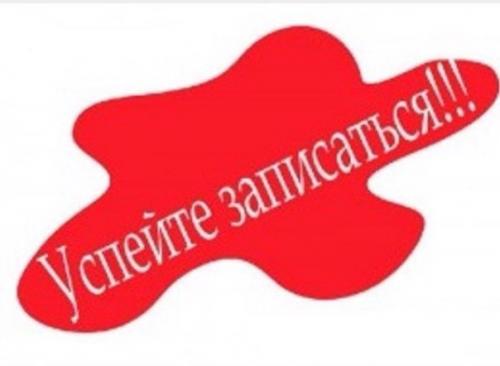 Прайс на открытие!  С 6-20 ноября! 01