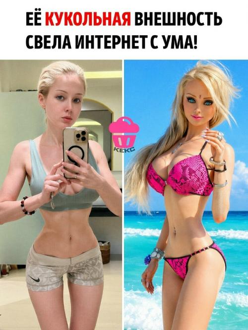 В начале 2010-х о Валерии Лукьяновой заговорили во всём интернете: её называли 