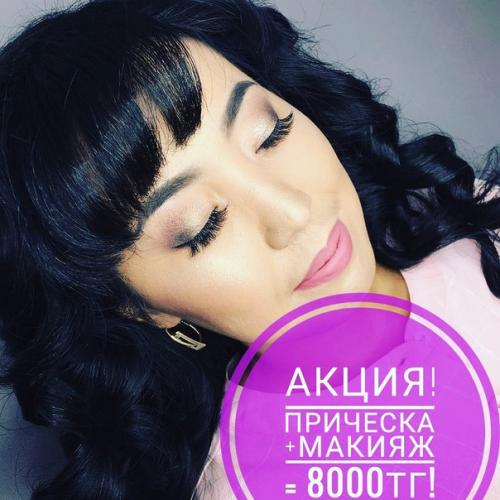 Парикмахерские услуги -. Окрашивание волос (осветление, мелирование, омбре, балаяж). 04