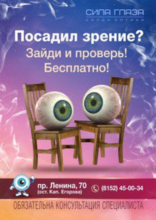 Вас ждут призы: 02