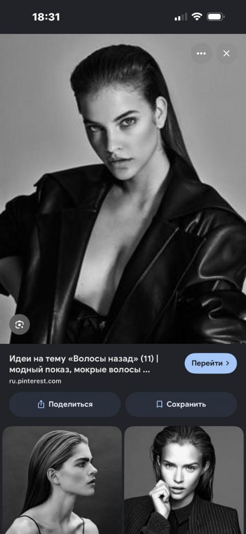 Это фотки где из четырех фоток я сложила образ и скинула своей одной подружке как я ее вижу -. 01