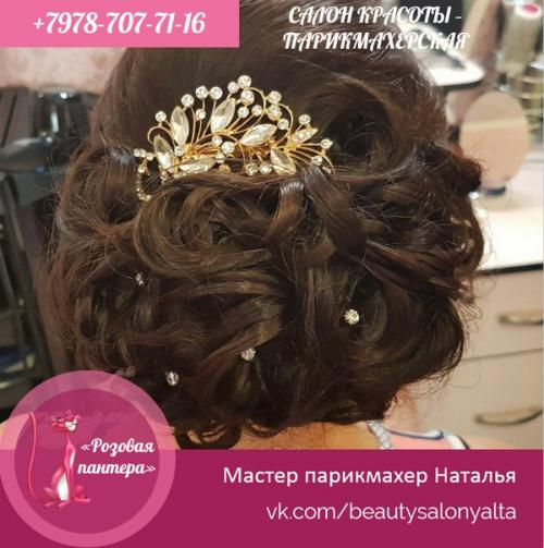 Собранные свадебные причёски. 03