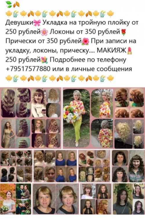 Дорогие мои красотки? 03