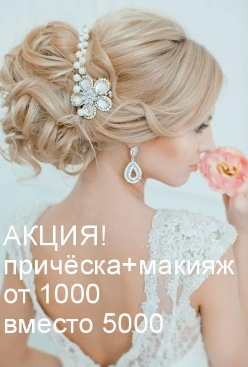 Хотите стать сногсшибательной? 01