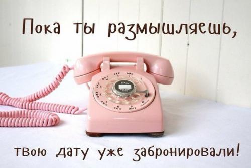 Девочки, открыта запись на бесплатный мастер - класс на тему Очаровательные Глазки. 01