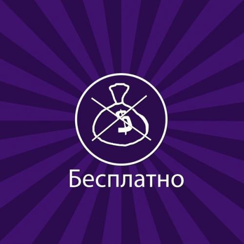 Свадебные прическа бесплатно и макияж! 04