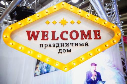 Ура?  Новогодний хит-парад? 07