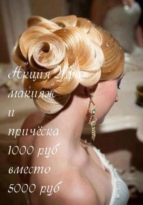 Хотите стать сногсшибательной? 05