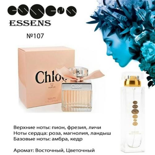 Этот аромат был создан для стильной, элегантной женщины.  