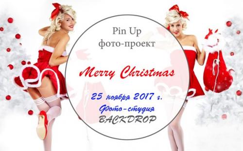 Ищу моделей на фото - проект. 01